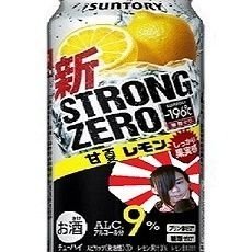 🥫甘夏缶詰め🥫さんのプロフィール画像