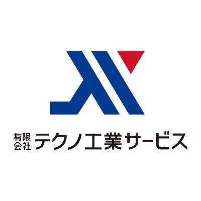 \まいど!有限会社テクノ工業サービスです! /
建設機械のレンタル・修理・販売やってます!企業活動を発信中👨🏻🔧🫧
📍大阪府・和歌山県など近畿エリア出張対応もOK!👷🏼♂️🚧
レンタル|販売|修理|板金|塗装|溶接 |点検|メンテナンス|特定自主検査|