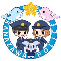 神奈川県金沢警察署 (@kanazawa_police) 's Twitter Profile Photo