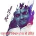 𝗥𝗔𝗩𝗜 𝗧𝗢𝗠𝗔𝗥(सनातनी हिन्दू) 🕉️🚩 (@rsiagra) Twitter profile photo 𝗥𝗔𝗩𝗜 𝗧𝗢𝗠𝗔𝗥(सनातनी हिन्दू) 🕉️🚩 (@rsiagra) Twitter profile photo