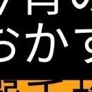 ❤Takae❤ (@takae757194) 's Twitter Profile