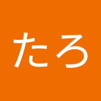 限界社会人 たろう (@tpwptgdu) 's Twitter Profile