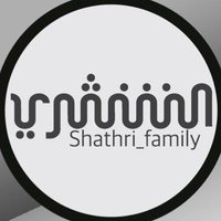 أسرة الشثري (@shathri_family) 's Twitter Profile Photo أسرة الشثري (@shathri_family) 's Twitter Profile Photo