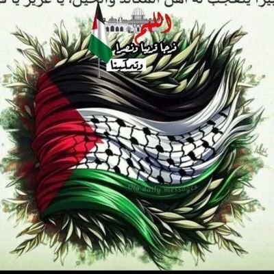 قد مات قوم وما ماتت فضائلهم 🕊️وعاش قوم وهم في الناس أموات🌴لا تحزن أنا الله معنا🕊️ اللهم أحفظ لي عائلتي🦋
