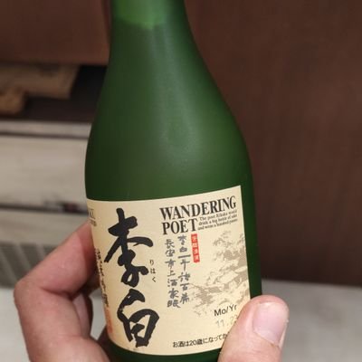 mdigitand76IP's profile picture. Andorran Carolinian