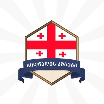 მოიცავს სიღნაღის კულტურული და ტურისტული მოვლენების შესახებ ინფორმაციას, რომელიც თავისი სილამაზითაა ცნობილი.