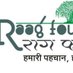 Raag Foundation Chhattisgarh (@raagfoundationa) Twitter profile photo Raag Foundation Chhattisgarh (@raagfoundationa) Twitter profile photo