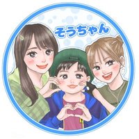 Sugar(そうちゃんママ)🌈🌊🕰💜💛🩵@ハイ誕1/19 (@37sow666) 's Twitter Profile