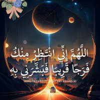 سلوى (@1sl5wy0) 's Twitter Profile
