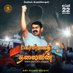 Tamil pride (@race_tamil) Twitter profile photo Tamil pride (@race_tamil) Twitter profile photo