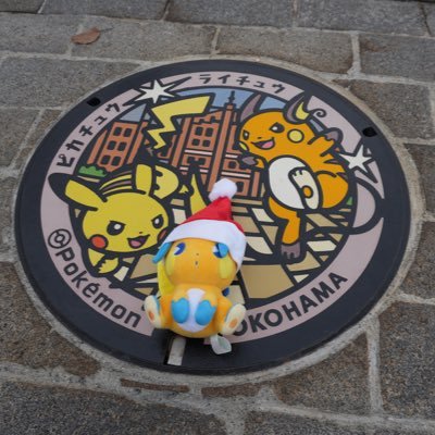 ポケモンGO TL44💛 黄色チーム 茨城 復帰&エンジョイ勢 ポケふた巡り モー娘。 えりぽん推し🎶佐藤優樹💕水樹奈々🎶BE:FIRST、DDRer、弐寺、パズドラ 1000↑、モンスト1500↑、フォートナイト コイキング大好き!ライチュウさん、バケッチャさん好き✨ Dヲタ(ドナ、ジェラ推し)元海単持ち!