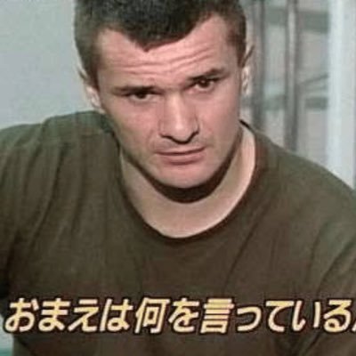 f2iGiPoYlm45547's profile picture. 最強のオタク