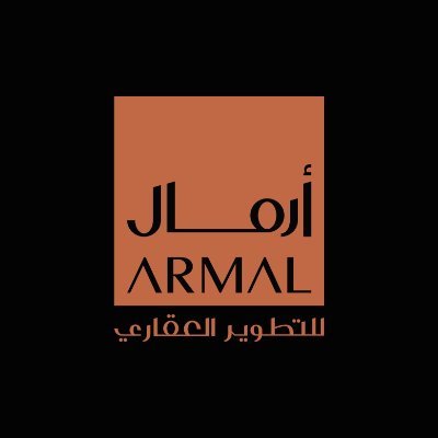 أرمال للتطوير العقاري شركة رائدة تبتكر النهضة العمرانية.
إحدى شركات أمان القابضة #نبتكر_طموحك