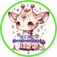 ใฟใซใฟใซ๐โ๐ฆบPCใ ใโ๐ค๐๐ธ๐ฒ๐๐ (@miniminiyukky) 's Twitter Profile