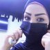 العنود0567955361 (@almmlkh_bn98283) Twitter profile photo العنود0567955361 (@almmlkh_bn98283) Twitter profile photo