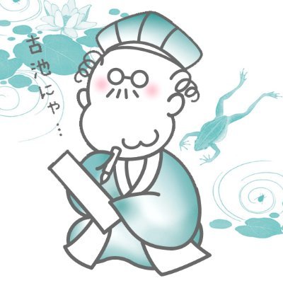 洒落神戸 on X: 洒落神戸 on X: