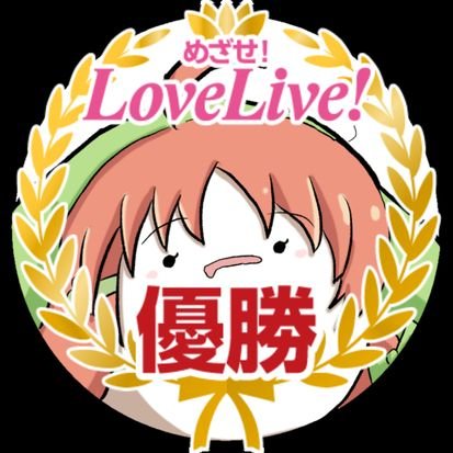 好きな推しカプ発狂げむおばさんのプロフィール画像