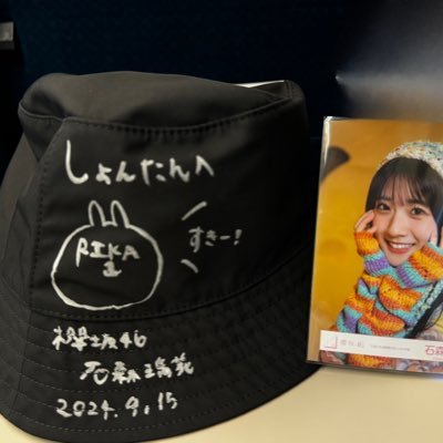 推しは日向 #東村芽依、/櫻 #石森璃花、/乃木 #柴田柚菜 #井上和 /乃木フラch2 ひおに所属 #YOASOBI、#ずとまよ、≒JOYは #江角怜音 /サクコイは璃花ちゃんレーン「コイハル」🥈「三期カレイベ」🥇「第3回カレイベ」🥇