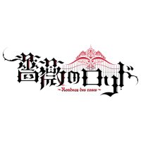 ์ฅ๋ฏธ์ ๋ก ๋ (@rondo_des_roses) 's Twitter Profile Photo ์ฅ๋ฏธ์ ๋ก ๋ (@rondo_des_roses) 's Twitter Profile Photo