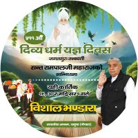 Ajay das (@ajaybab56119547) 's Twitter Profile Photo Ajay das (@ajaybab56119547) 's Twitter Profile Photo