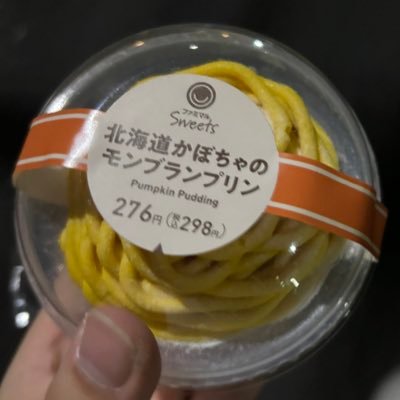 ひさんのプロフィール画像
