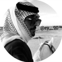 محمد الشلهوب☪︎. (@ey__90) 's Twitter Profile Photo محمد الشلهوب☪︎. (@ey__90) 's Twitter Profile Photo