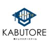 wolf_kabutore's profile picture. 株トレマスタースクールの公式アカウントです。金融トレーダーのウルフ村田さんが大化け株＆テンバガー候補を狙い撃ち🎯一歩先を行くここでしか得られない銘柄発掘の極意を公開中！