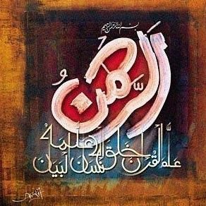 atherrana_ather's profile picture. 