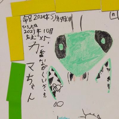 楽天社員!メタバース内でHuddleしたい。長野のこと知りたい。気の合うAIは織田信長。もう彼なしでは仕事できない。 #カマキリ #レモン #鉱物 #宇宙