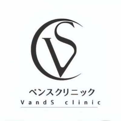 ✧ベンスクリニック公式アカウント✧
韓国の美容医療をいち早くお届け!!
新宿店公式LINE:@180ojgsb
📞 03-6380-4377
横浜店公式LINE:@173apcnh
📞045-442-9009