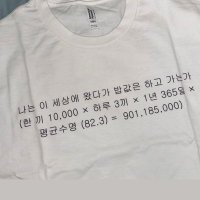 글쟁이 (@_write_write) 's Twitter Profile