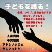 せとのあんびぃ６QAJF (@fgf5bit9pr98081) 's Twitter Profile Photo