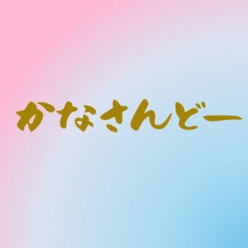 沖縄を舞台に #ガレッジセール #ゴリ こと #照屋年之 が監督&脚本を手がける長編最新作。主演:#松田るか 共演:#堀内敬子 #浅野忠信 「母が遺したのは、家族をつなぐ愛おしい<秘密>でしたーー」