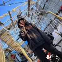 uunayhooo's profile picture. 사랑은 신뢰와 공감입니다.