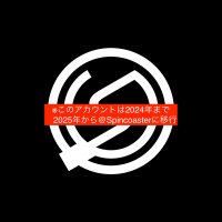 【更新停止】Spincoaster/スピンコースター (@spincoaster_2nd) 's Twitter Profile Photo 【更新停止】Spincoaster/スピンコースター (@spincoaster_2nd) 's Twitter Profile Photo