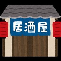 ござ居酒屋班 (@goza_izakaya) 's Twitter Profile