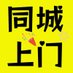 💕倩倩在线-宁德线下宁德上课宁德包夜宁德资源宁德小姐宁德模特宁德处女 (@bates_dest56242) Twitter profile photo 💕倩倩在线-宁德线下宁德上课宁德包夜宁德资源宁德小姐宁德模特宁德处女 (@bates_dest56242) Twitter profile photo