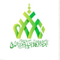 لجنة الزكاة بنيابة حمراء الدروع (@zakat152537) 's Twitter Profile Photo لجنة الزكاة بنيابة حمراء الدروع (@zakat152537) 's Twitter Profile Photo