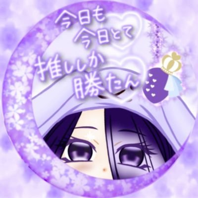 巫人。☪️💜🐰専垢さんのプロフィール画像