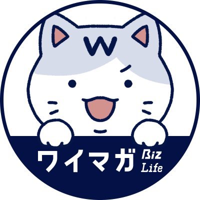 ワイマガ|編集部 Profile