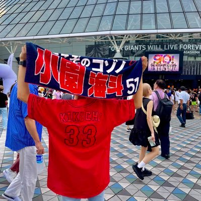 07line(18)関東鯉党🎏✨/基本箱推し❤️けれど小園選手は中でも❤️🔥/2024現地3勝2敗1分/主に関東圏で参戦🗼/📌同世代(10代〜20代前半)の方との交流を中心にしています。年齢が近い方と気軽につながれたら嬉しいです!/無言フォロー失礼します #カープファンと繋がりたい #HITひろしま観光大使