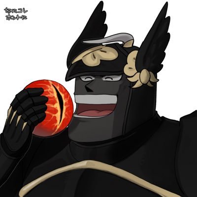 メイン垢から分離したGaia Ultimaに生息する鎧を着たゴリラ。キャラ名は「Bhaldfeald Wuoturssyn(バルドフェルド ウオトウルスシン)」。長いし読みにくいね。 7.0済 アイコンは@Lilili_tea_さんから https://t.co/vFQQG0aWJL