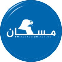 مَسـْـكان (@mskankuw) 's Twitter Profile Photo مَسـْـكان (@mskankuw) 's Twitter Profile Photo