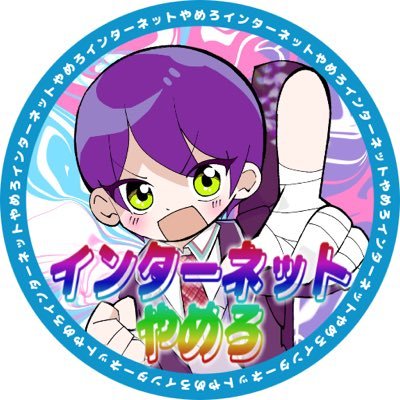 ねこみそさんのプロフィール画像