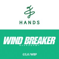 商店街をお手伝い!WIND BREAKER×東風商店街フェアinハンズ (@winbre_hands) 's Twitter Profile Photo 商店街をお手伝い!WIND BREAKER×東風商店街フェアinハンズ (@winbre_hands) 's Twitter Profile Photo