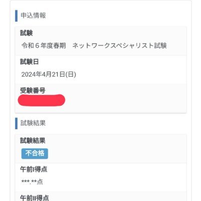 output3939's profile picture. ポジティブ⇔ネガティブ＋勉強アカウント