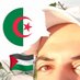 ✍️الجز🇩🇿ائري (@saberdz1980) Twitter profile photo ✍️الجز🇩🇿ائري (@saberdz1980) Twitter profile photo