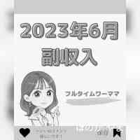 映画「魔女の香水」年初夏公開
Hulu「君と世界が終わる日にSeason4」出演
年3月19日〜Huluにて独占配信