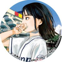 成瀬あかりシリーズ公式 (@naruseakari_off) 's Twitter Profile Photo 成瀬あかりシリーズ公式 (@naruseakari_off) 's Twitter Profile Photo