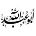 أحمد بن صابر الأثرى (@ahmed_saber_gad) Twitter profile photo أحمد بن صابر الأثرى (@ahmed_saber_gad) Twitter profile photo